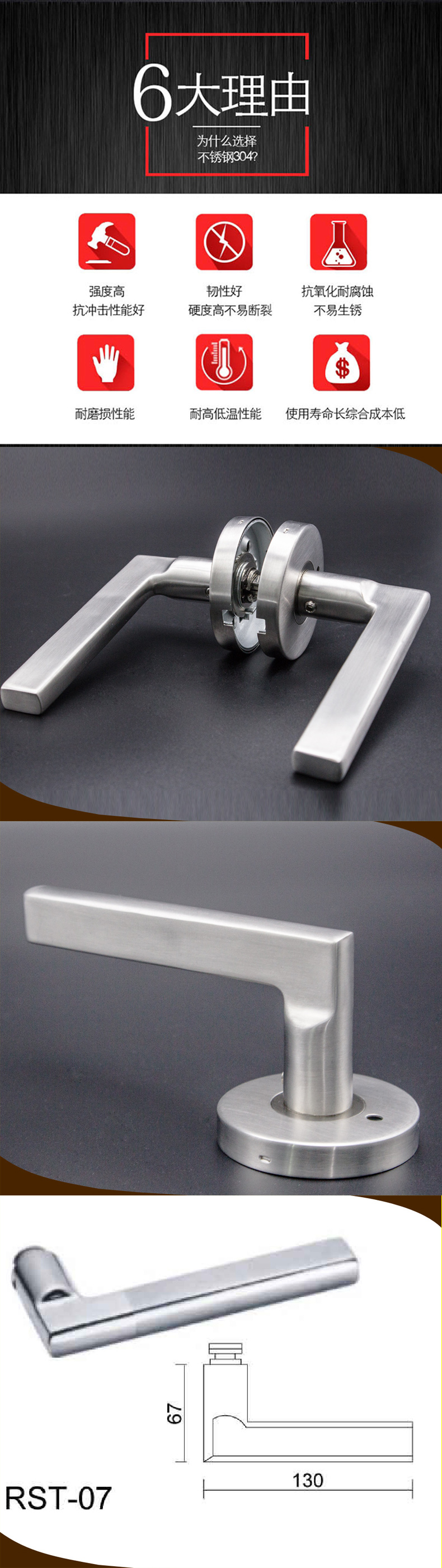 常州面板圈执手